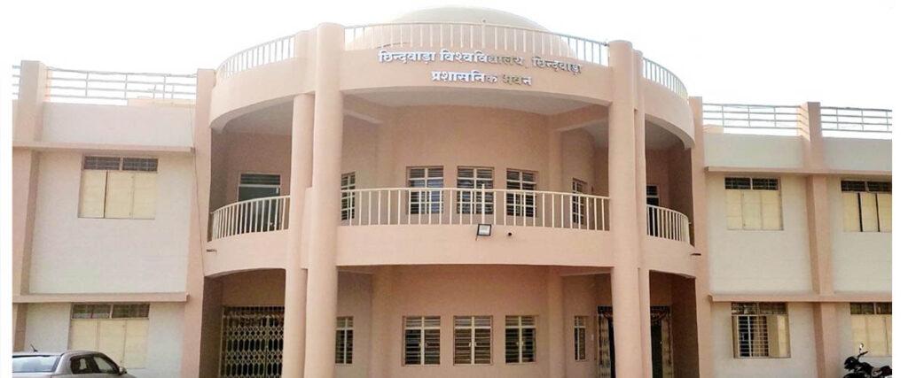 Chhindwara University